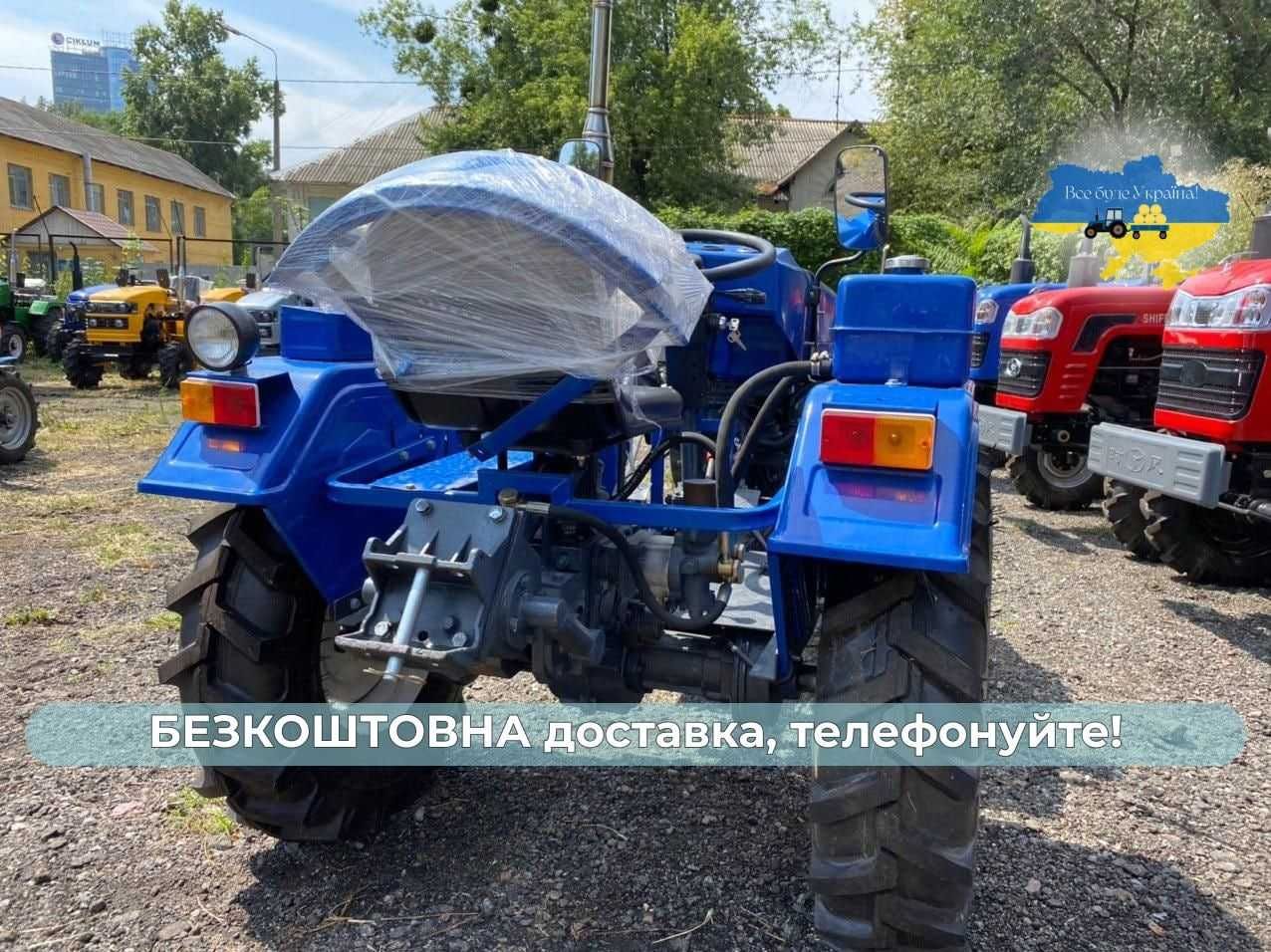 Мінітрактор КЕНТАВР Булат Т-25 Доставка Безкоштовна+Масла+ЗІП Кредит