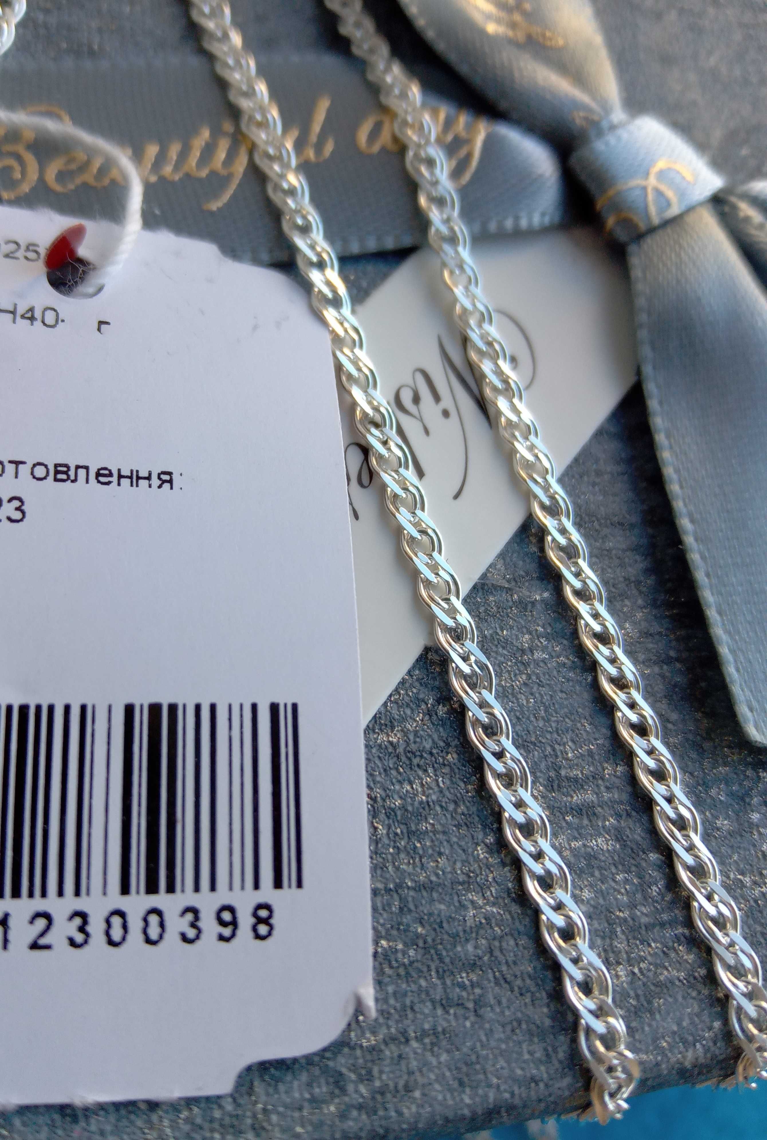 Чарівний срібний ланцюг плетення Мона Ліза 45 50 55 см серебряная цепо