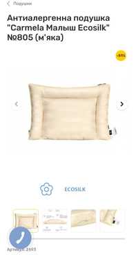 Антиалергенна подушка для немовлят 40*60 см