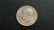 Moneta, Tanzania, 1 Shilingi, 1981,Stan 1/1