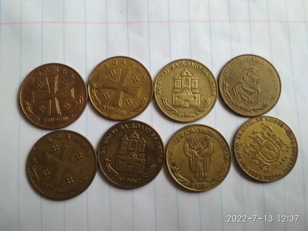 Колекційні монети 1 гетьман, жетони