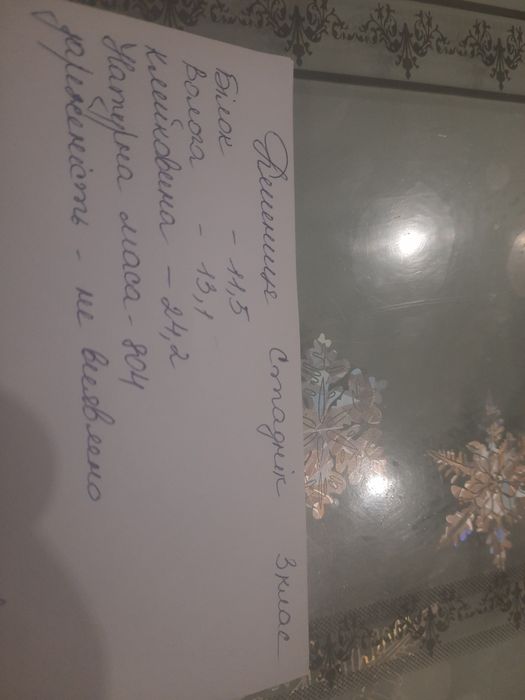 Продам насінневу пшеницю.