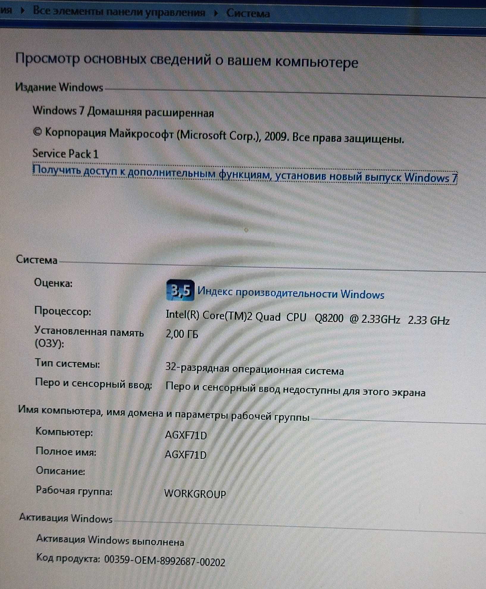 Продам компьютер з монітором, принтером, мишею та клавіатурою