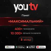 Пакет IPTV телебачення YOUTV "Максимальний" на 3 місяці (промокод)