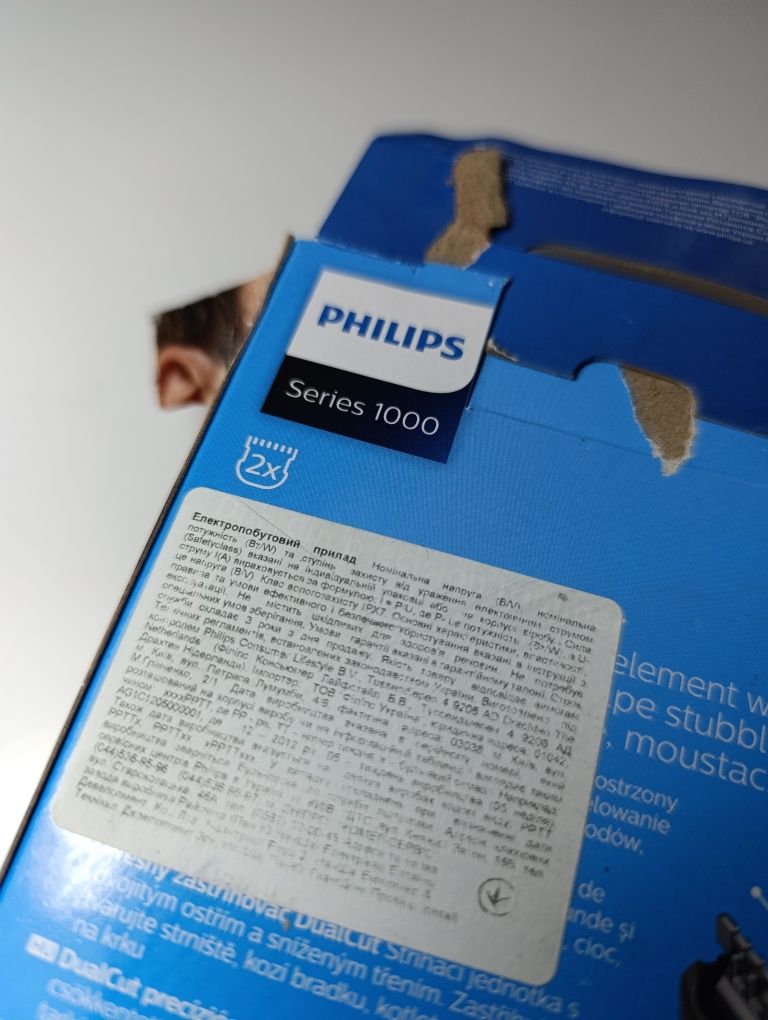 Триммер Philips Series 1000