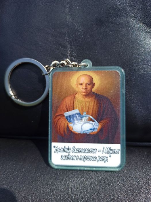 Мемні брелки під ваший мотоцикл