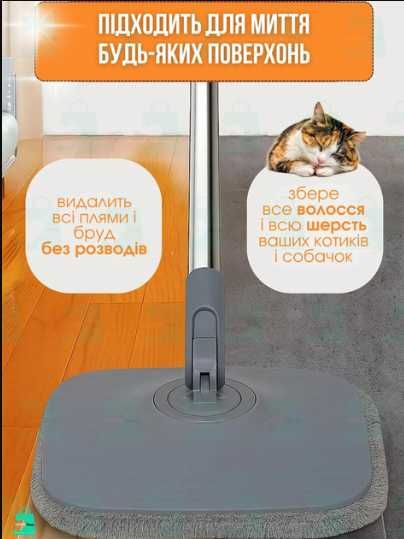 Квадратная швабра с ведром автоматическим отжимом Комплект центрифугой
