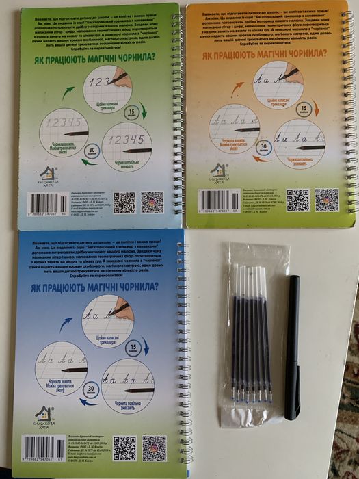 Багаторазовий тренажер з канавками