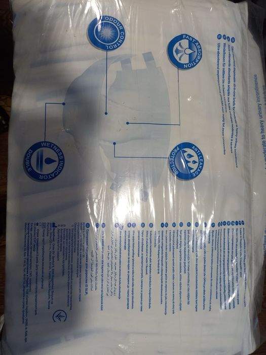 Памперси для дорослих