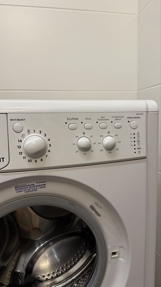 Продам стиральную машинку INDESIT б/у