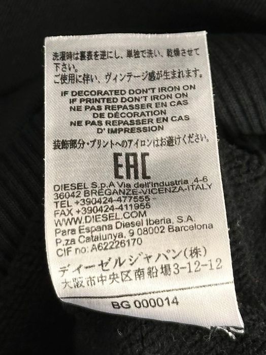 Bluza Diesel Denim Division boxy fit; crewneck