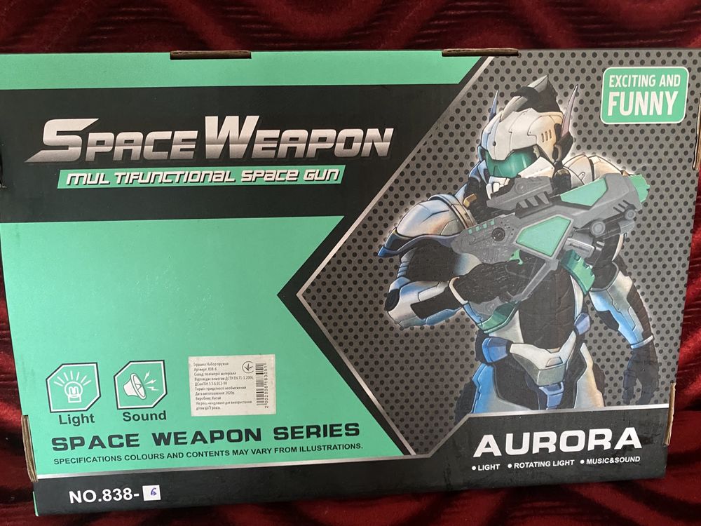 Ігровий набір Space Weapon Aurora
