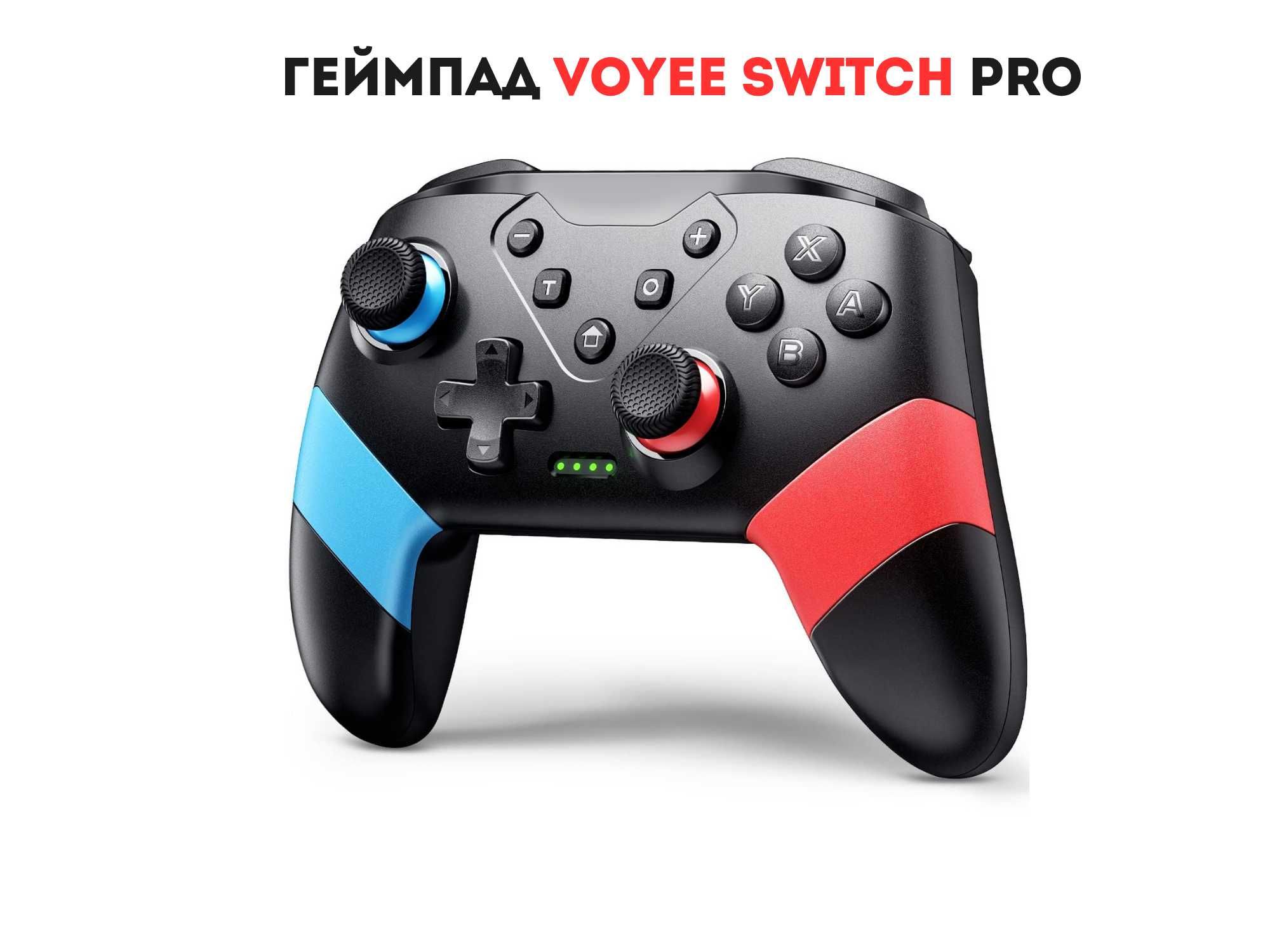 Геймпад VOYEE Switch Pro з кнопками M1/M2, турбо та гіроскопом