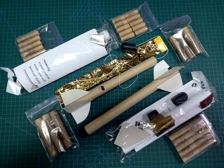 Моделі ракетомоделізму