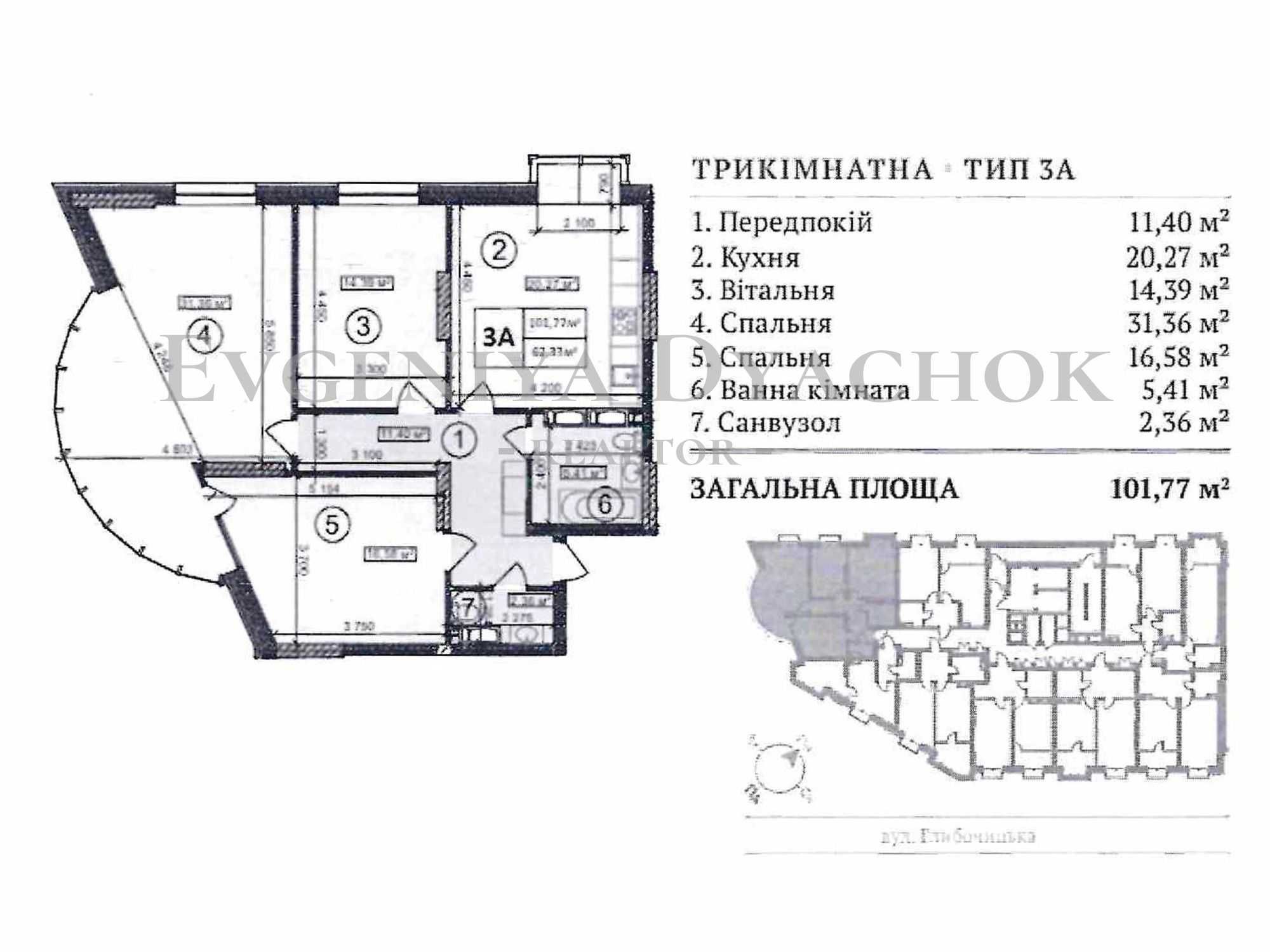 102 кв.м. - ЖК Podil Plaza & Residence, ул. Глубочицкая, 73