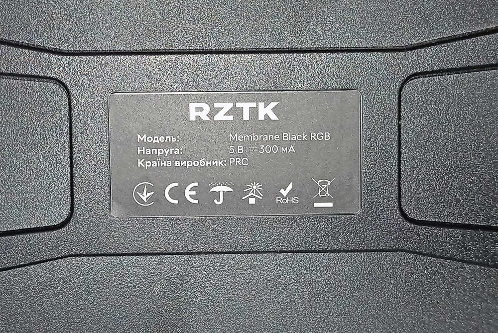 клавиатура с подсветкой  проводная RZTK