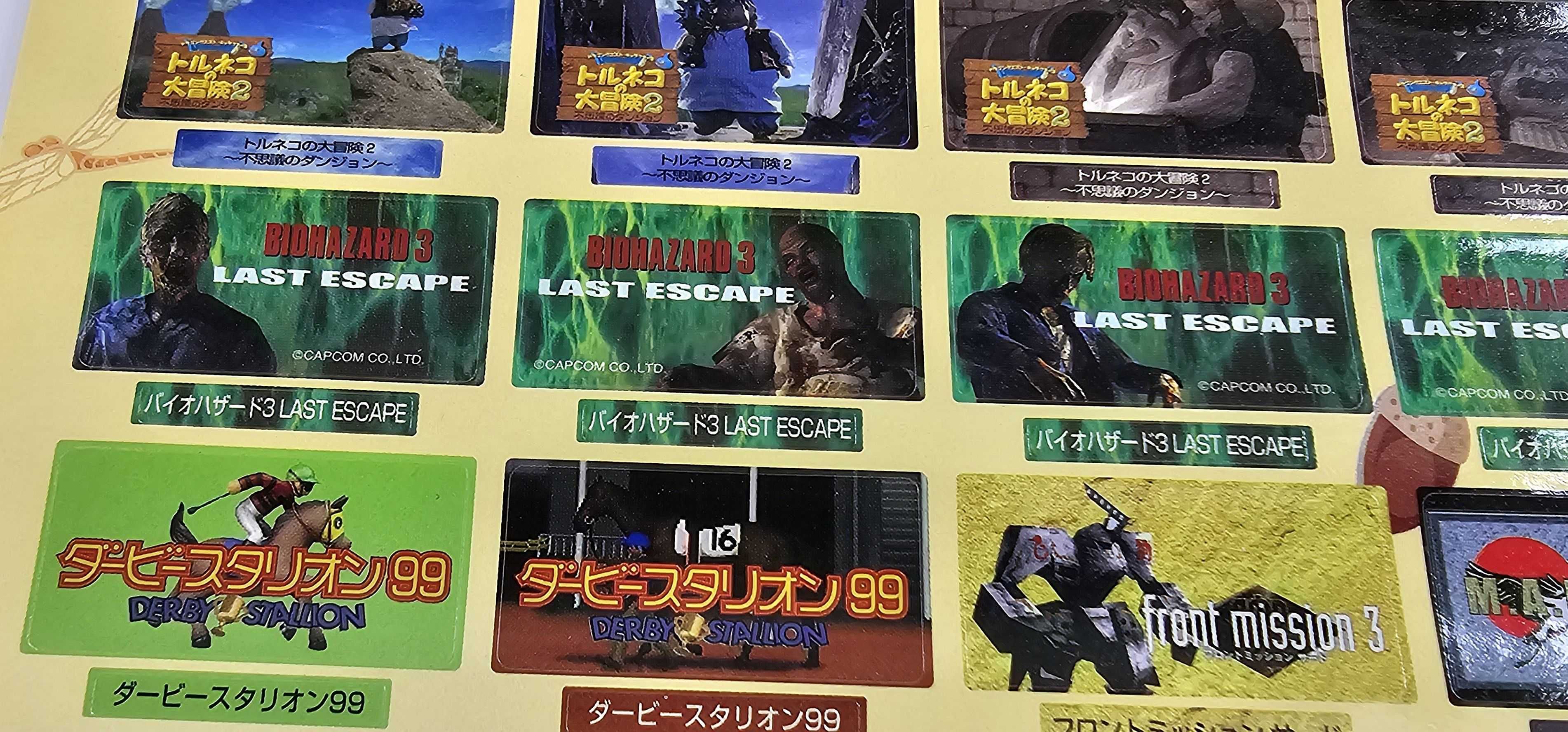Dragon Quest, Biohazard 3 Wild Arms Special Memory Card Stickers