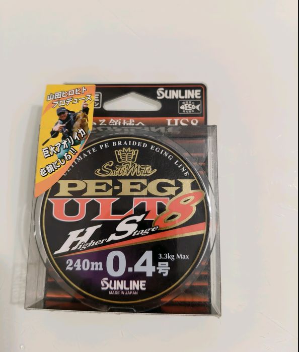 Sunline PE EGI ULT HS8