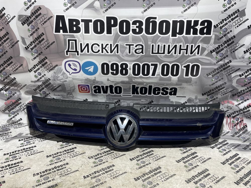 Решітка радіатора Решотка Радиатора Volkswagen Golf 5 Plus