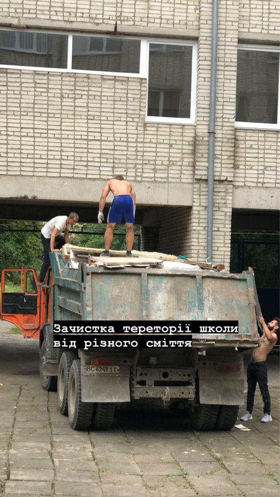 Вантажники Демонтаж Вивіз сміття Різноробочі