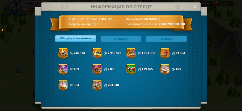 Акаунт Rise of Kingdom
