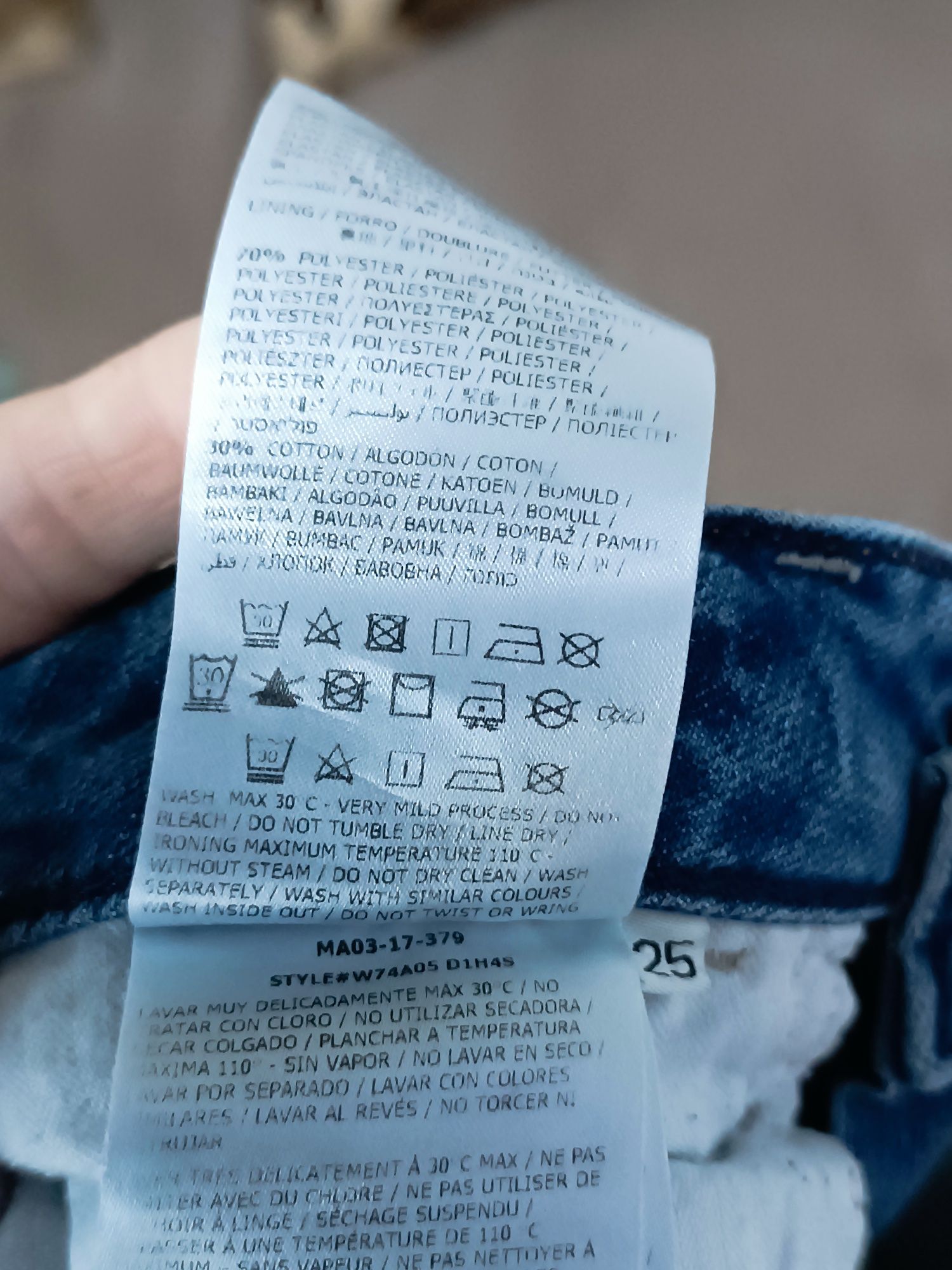 Джинси Guess жіночі