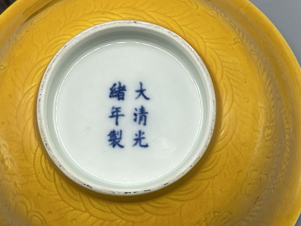 Taça Imperial  em porcelana chinesa Guangxu