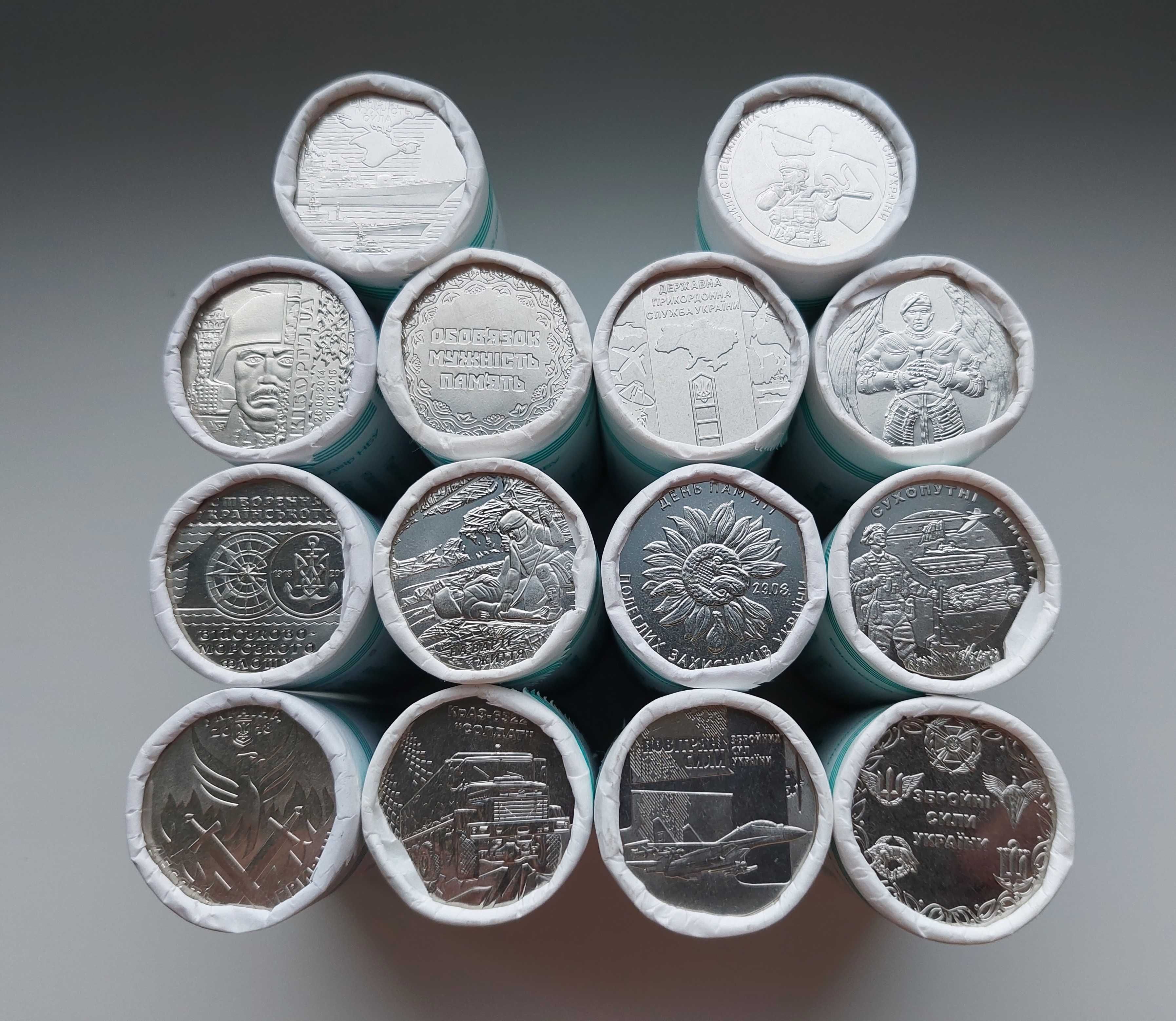 Продам монети в ролах або поштучно 10 гривень НБУ повний набір