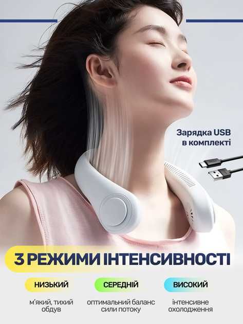 Портативний дорожній вентилятор на шию  JoyPro FAN-01 usb 1200 mAh