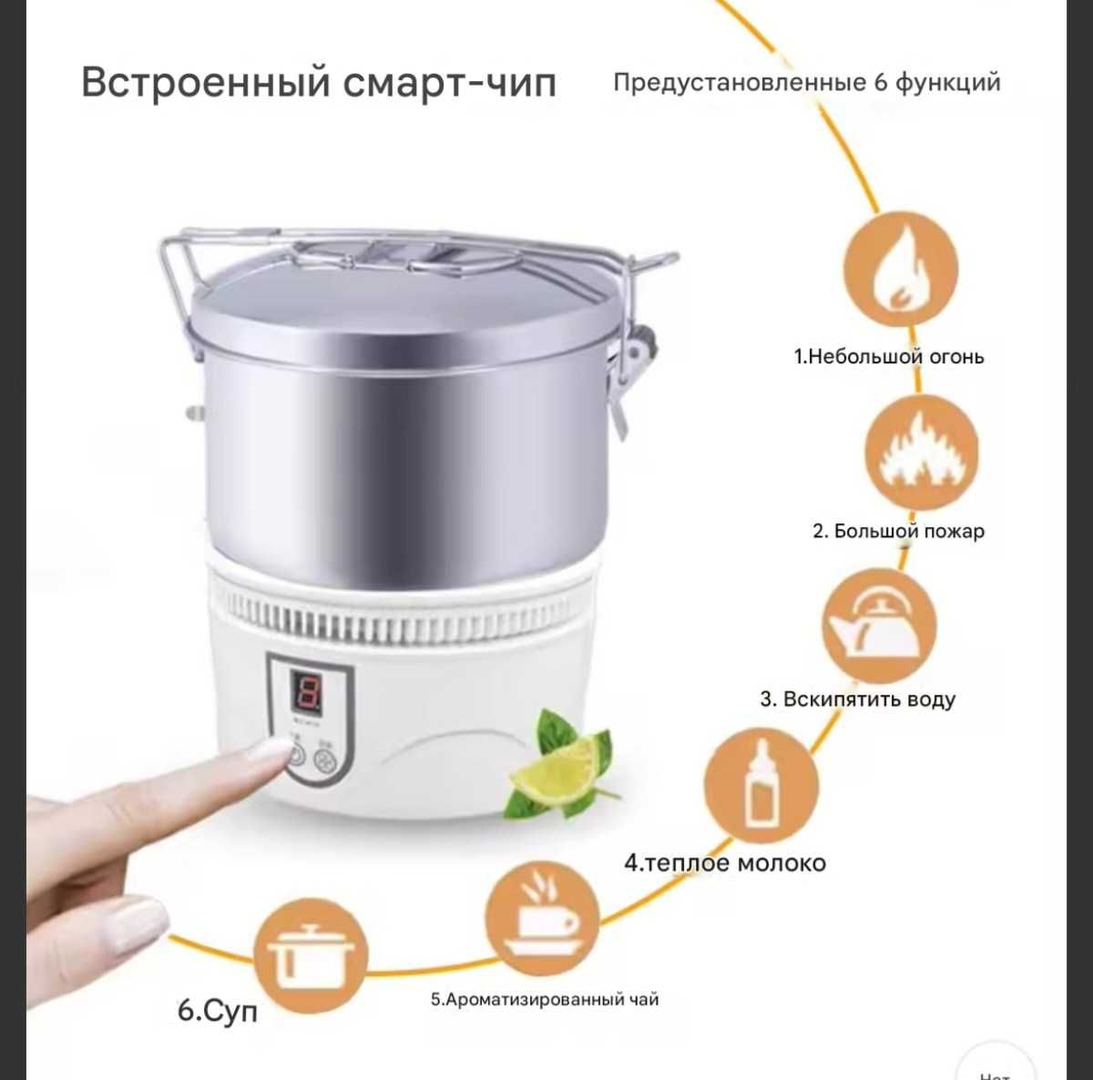 Индукционная плита Xiaomi Mijia. Wancle M820 Sous Vide