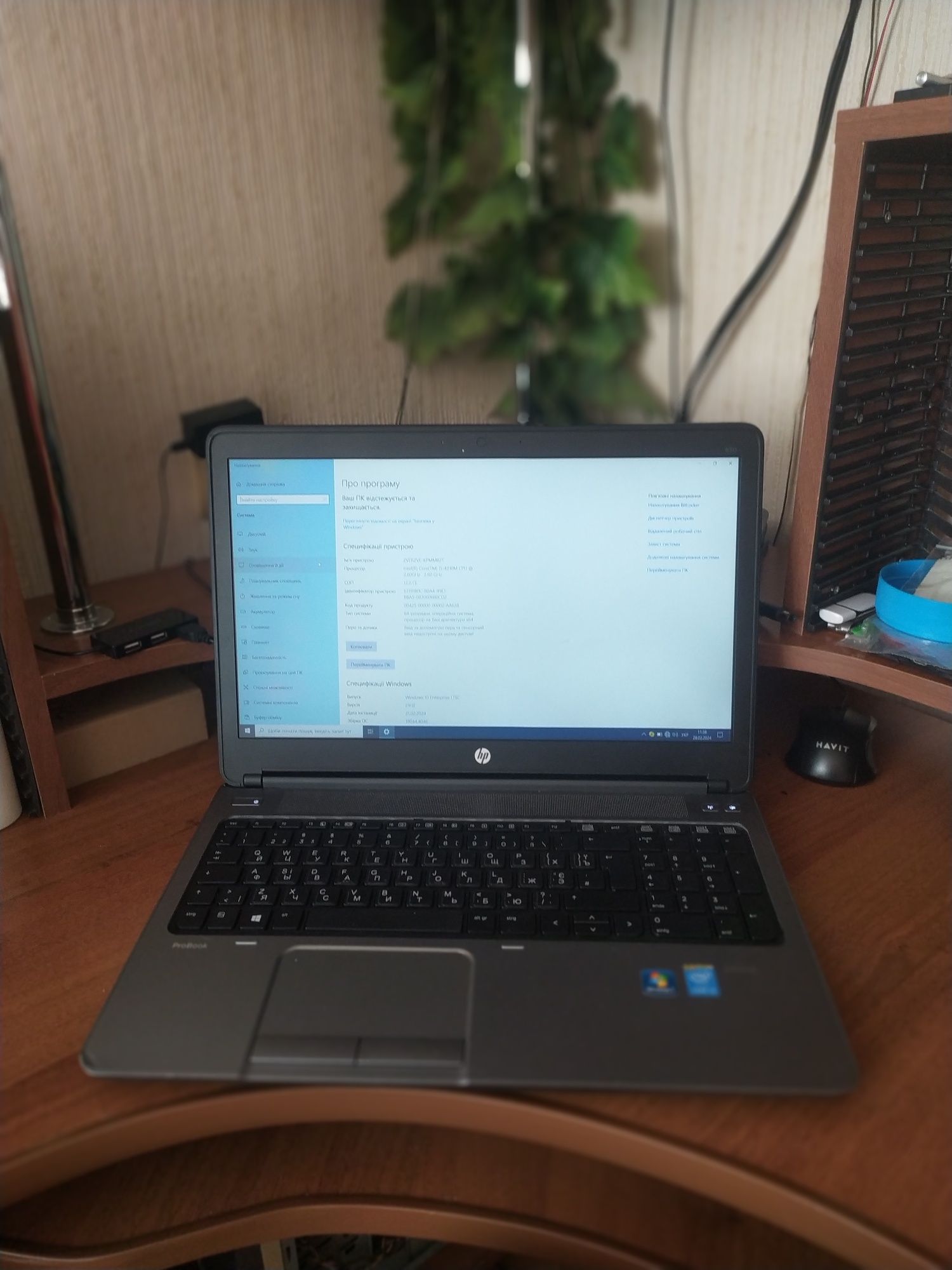 Hp 650 g1 Intel core i5