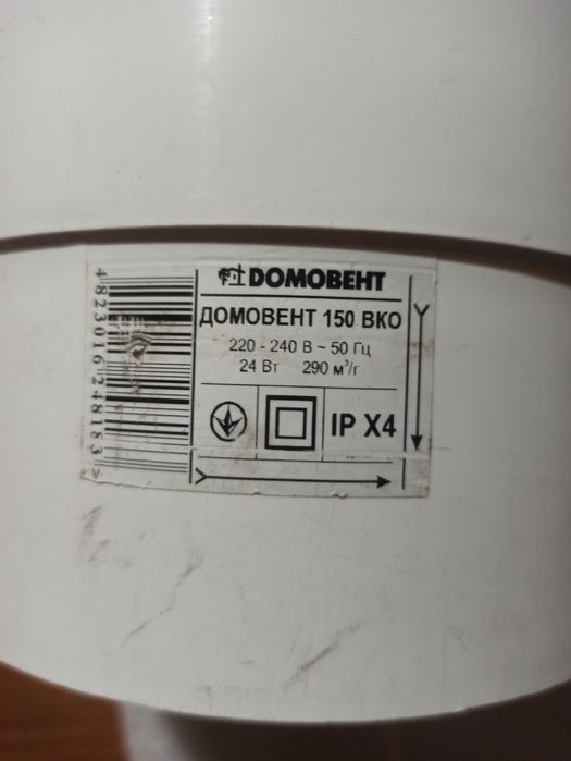 Вентилляторы домовент канальные
