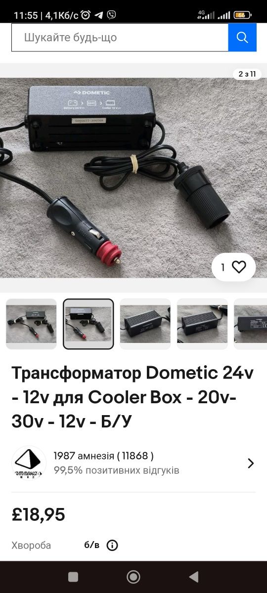 Продам перетворювач