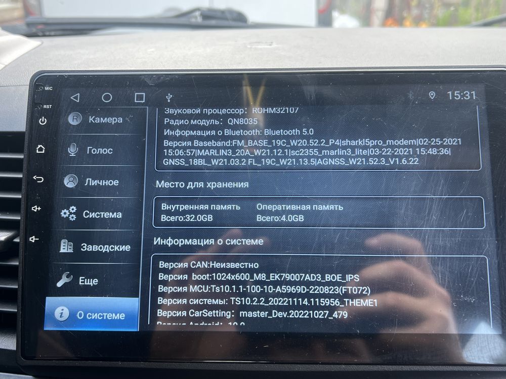 Продам магнитолу на Mitsubishi Lancer X андроид 4g на 32g