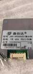 BMS 7 s 24 v 60 A Li-ion