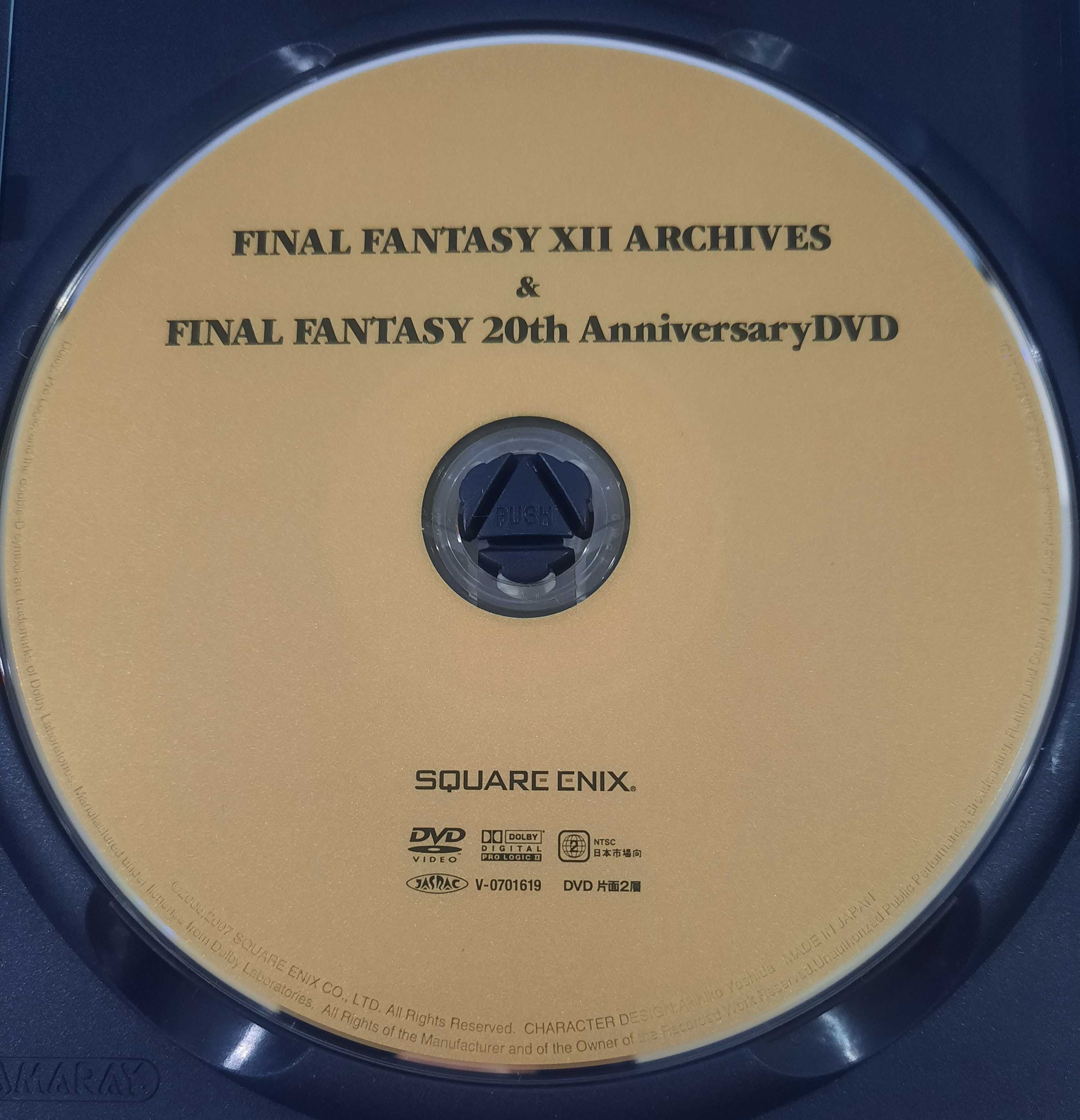 Final Fantasy XII International - Zodiac Job System / PS2 [NTSC-J]