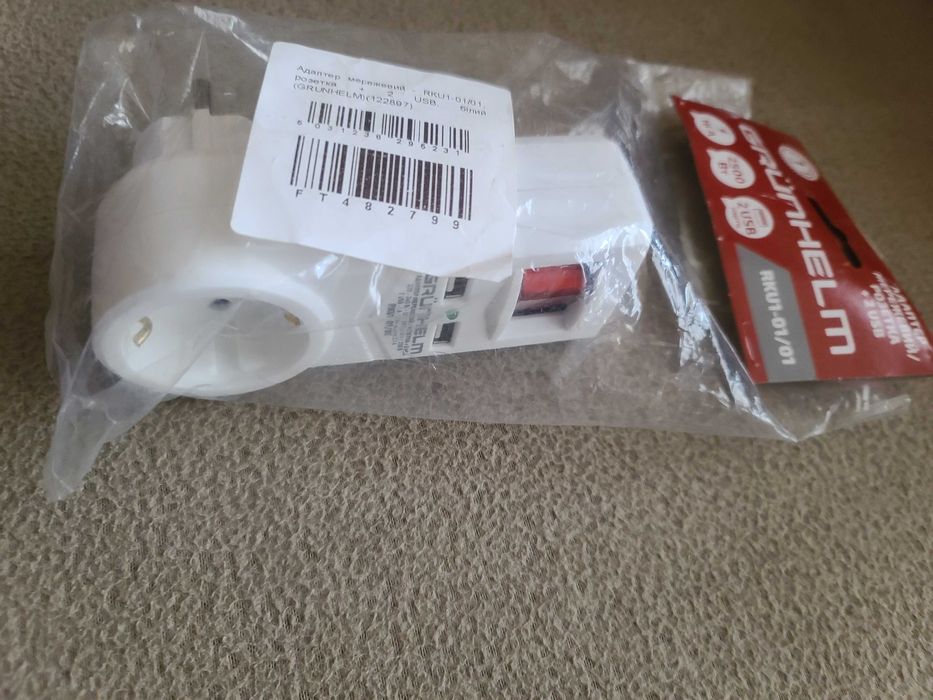 Мереж.адаптер (розгалужувач) GRUNHELM RKU1-0101 16А White 1 роз. 2 USB