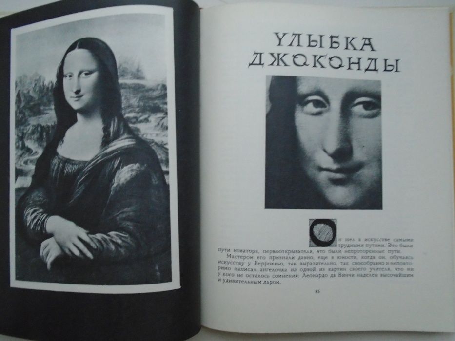 Пелика с ласточкой. Варшавский А. М. Детская литература 1971 г.