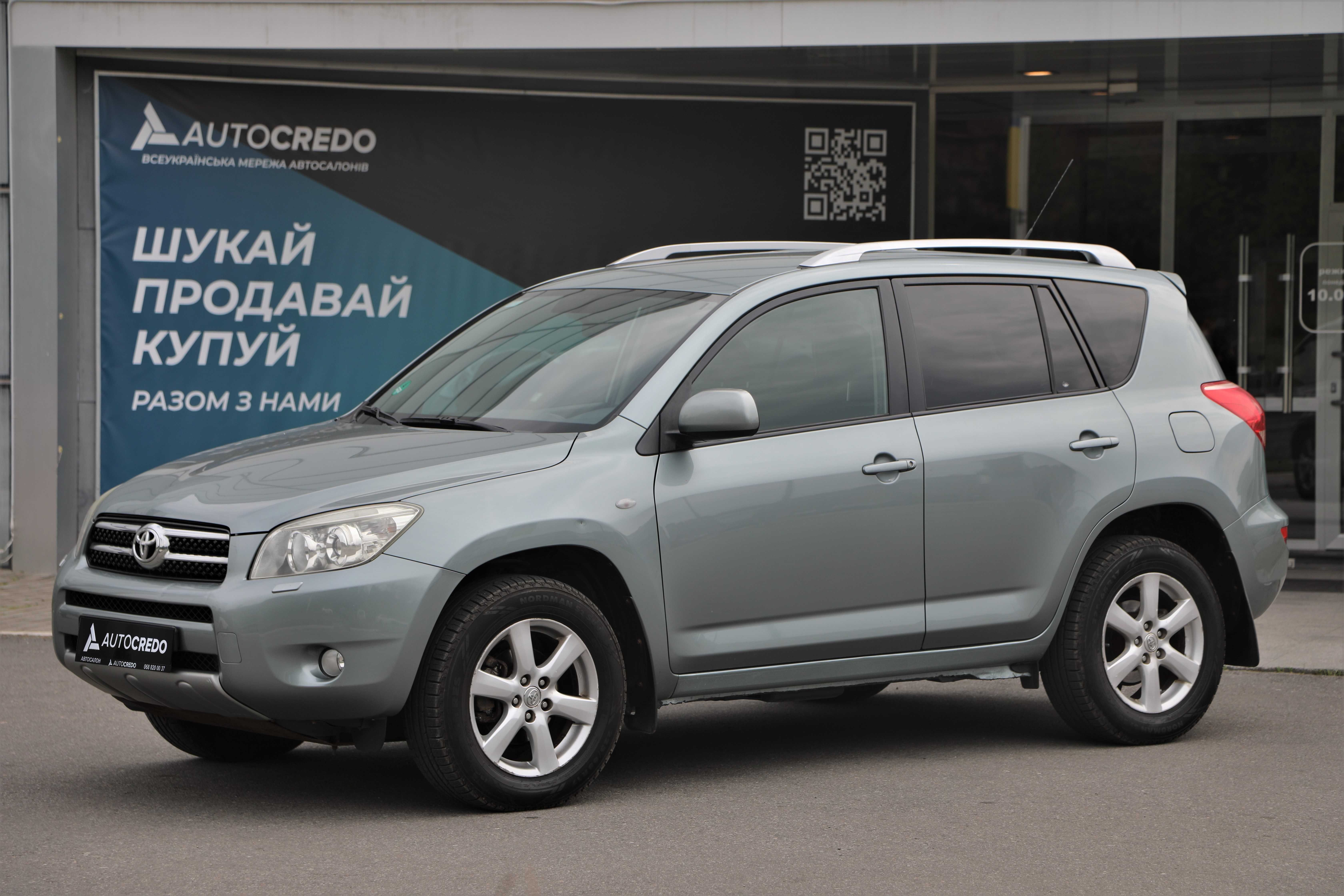 Офіційний Toyota RAV4 2008