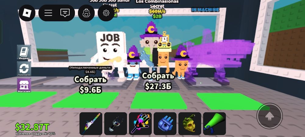 Обмін в укрди Брейн рот моя віп можу піти перший