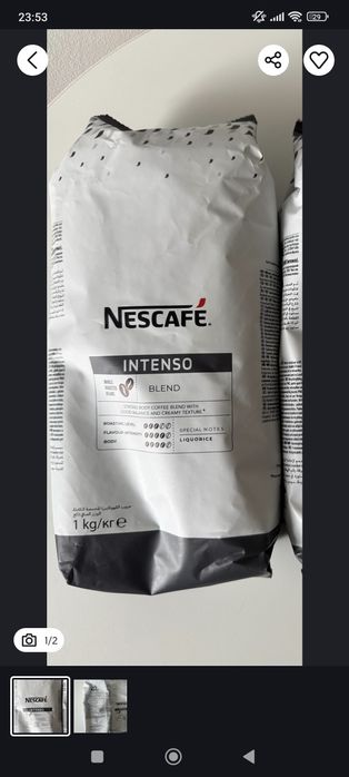 Kawa ziarnista Nescafé Intenso Blend 1 kg