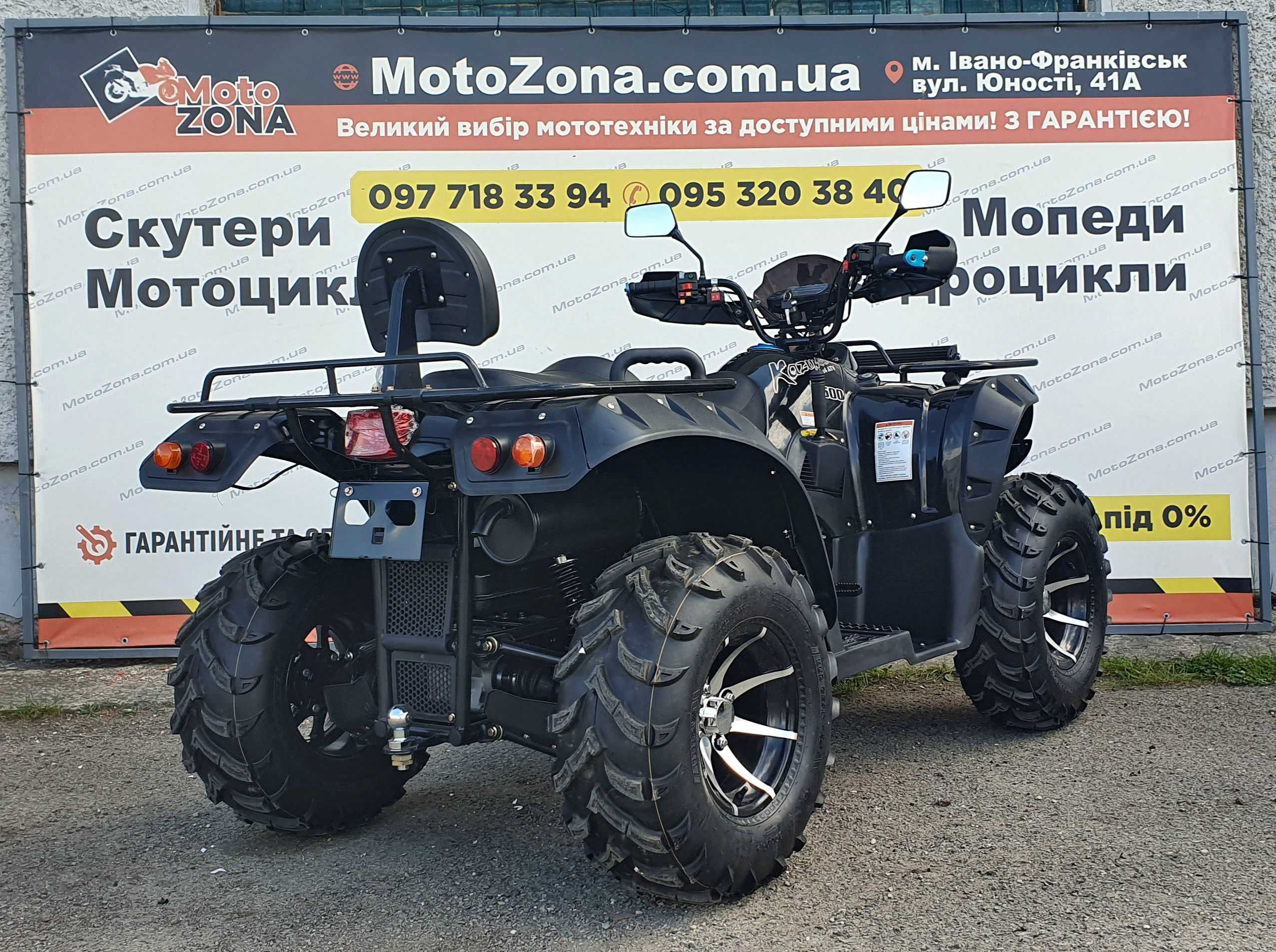 Квадроцикл 500куб. KAZUMA JAGUAR GT 4x4L FI Black Новий! + Доставка