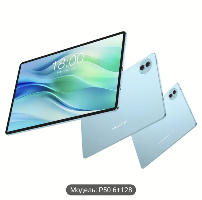 Планшет-ноутбук P50 11'' + повний комплект аксесуарів