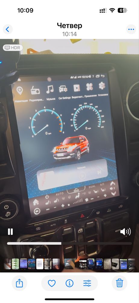 Магнітола Android, Jeep wrangler jl (4xe)
