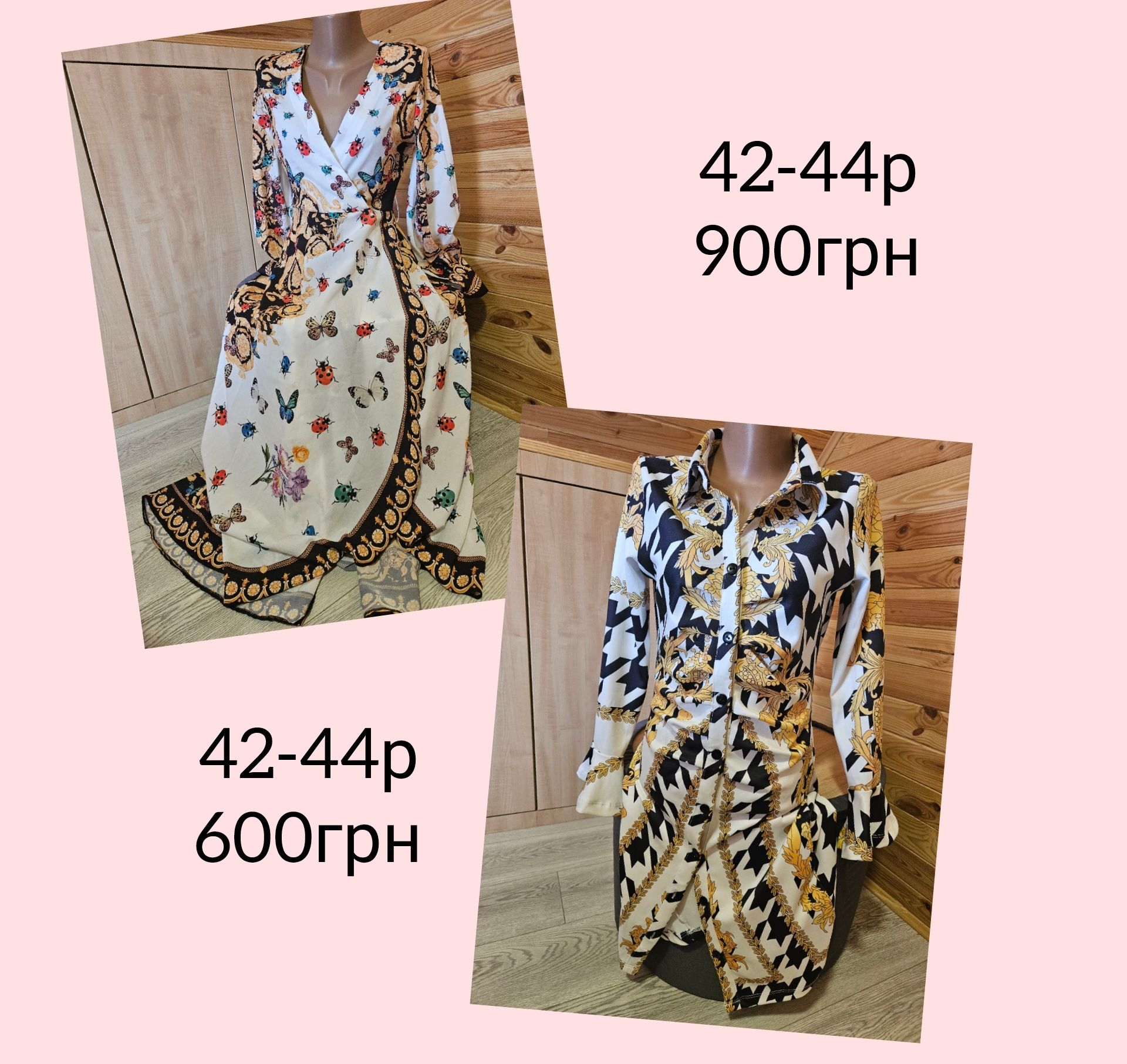 Платья по типу D&G, Moschino, Gucci, LV, Zara, Versace