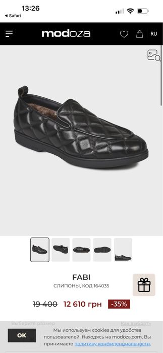 Туфлі оригінал сліпони чоловічі італія fabi 42 28см