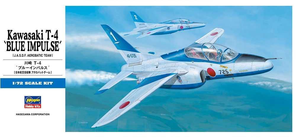 Hasegawa D11 Kawasaki T-4 "Blue Impulse" 1/72