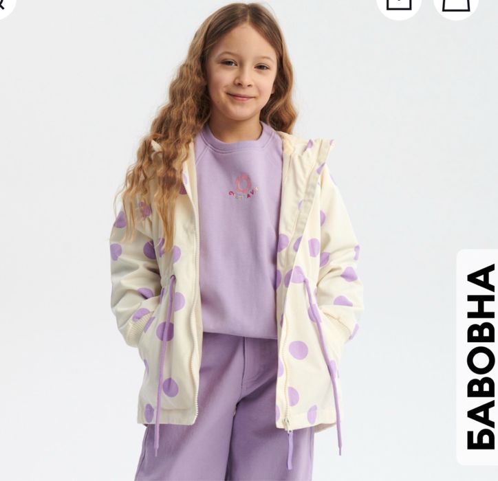 Демісезона куртка ветрівка плащ тренч на дівчинку 92 р