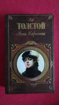 Anna Karenina Lew Tołstoj po rosyjsku