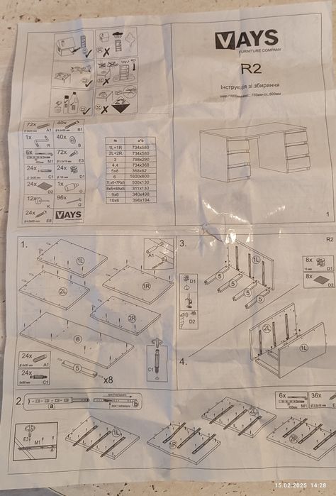 Стіл комп'ютерний письмовий